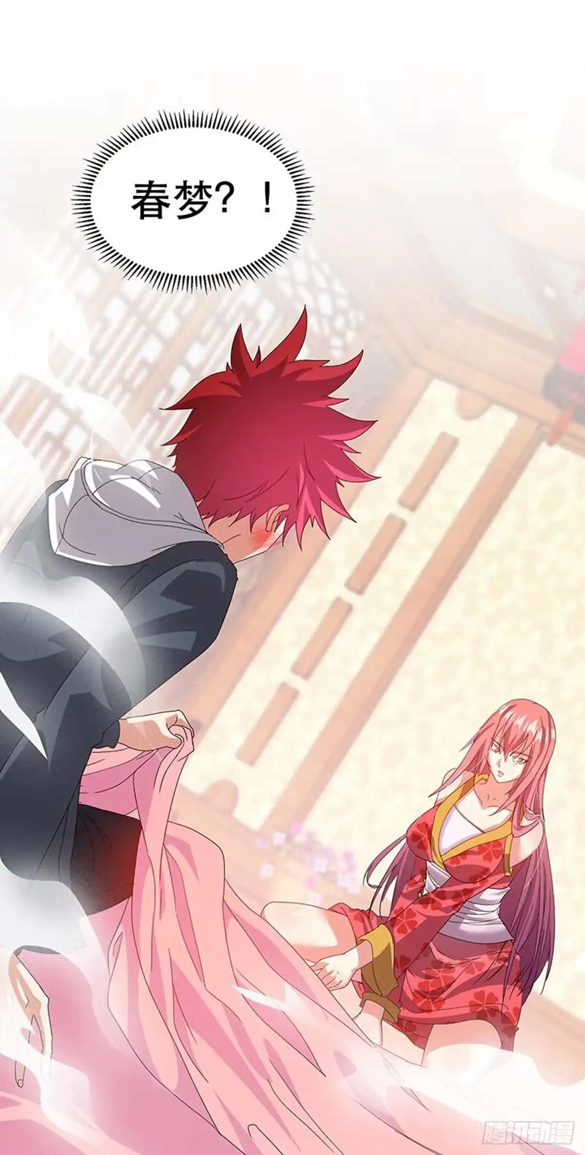 《异能少年王》邪门的戒指 第19页