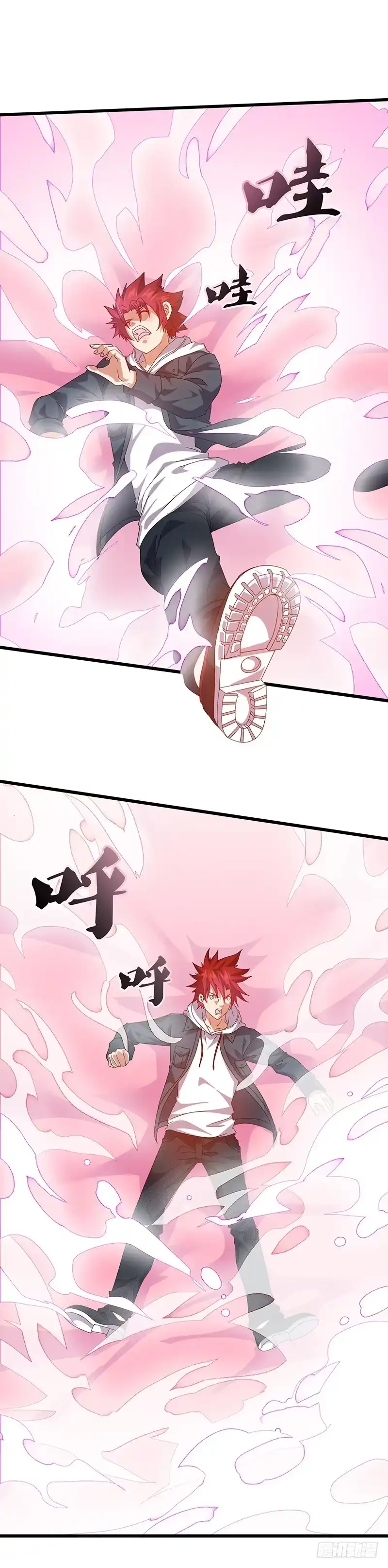 《异能少年王》邪门的戒指 第16页