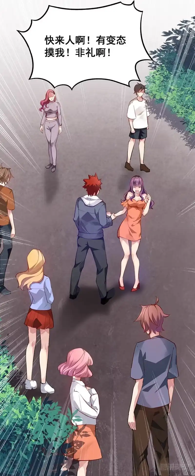 《异能少年王》绑架 第4页