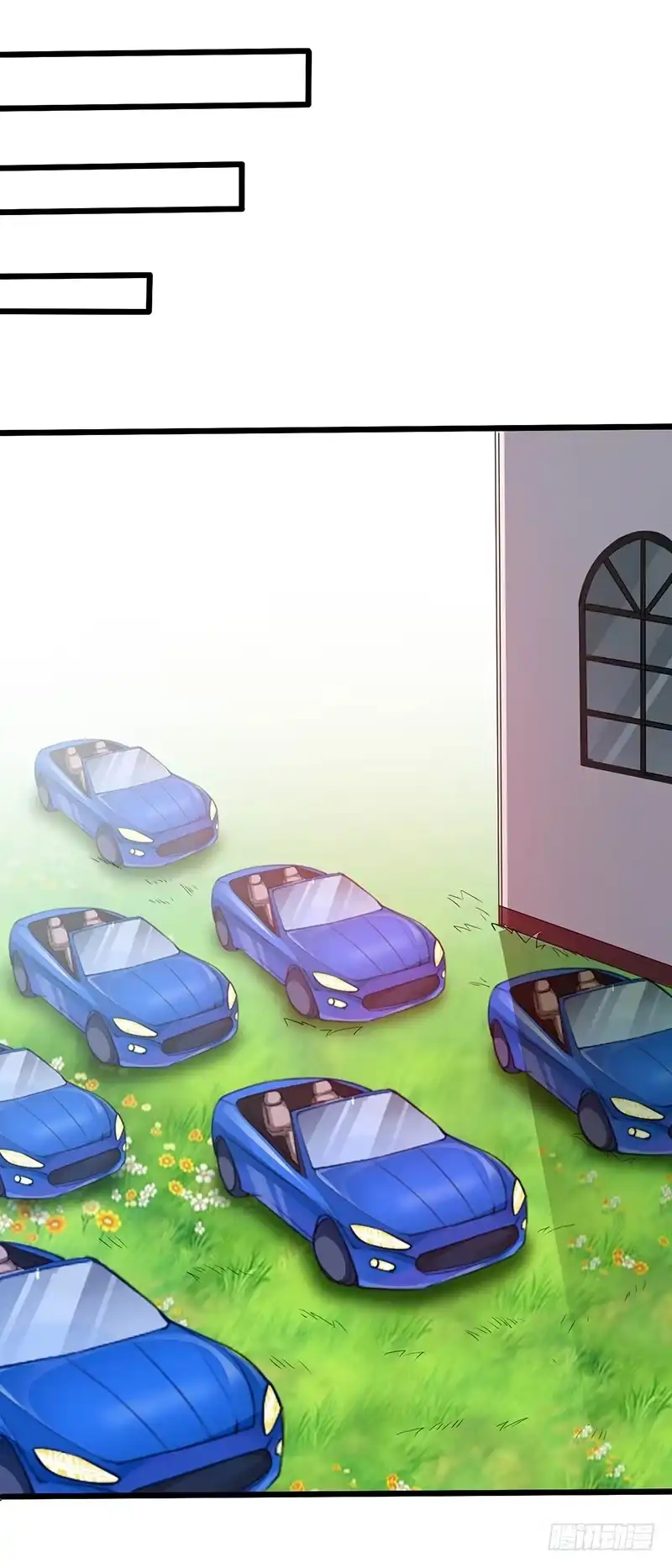 《异能少年王》女仆？ 第9页