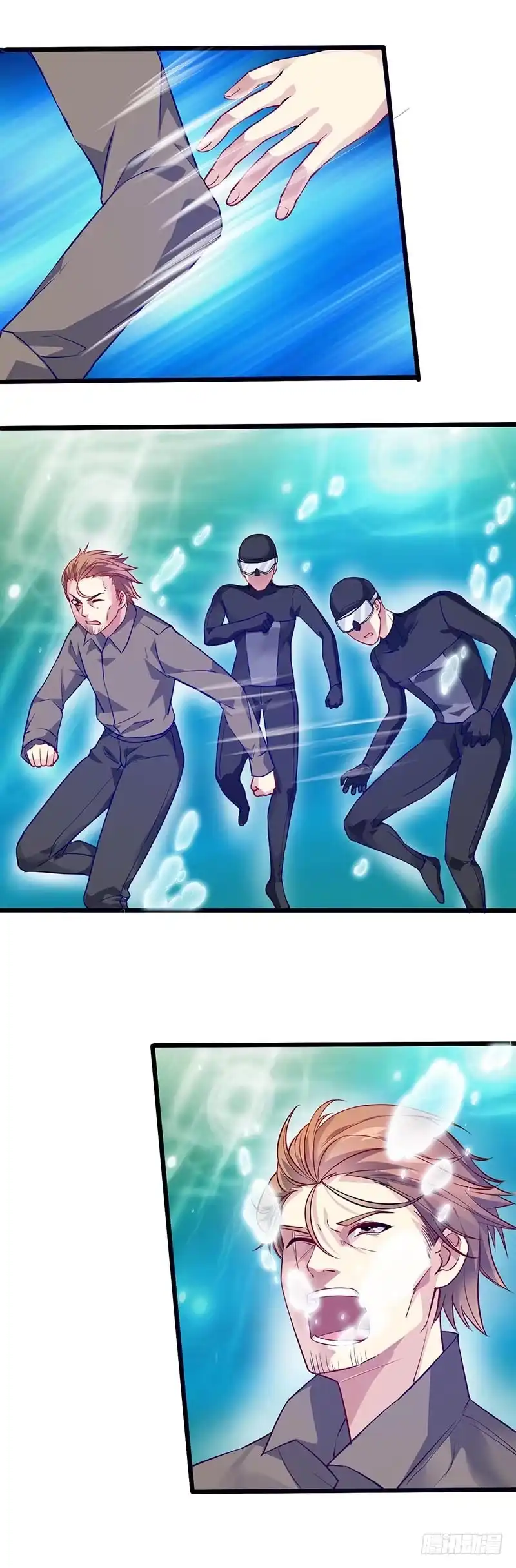 《异能少年王》潜在危机 第6页