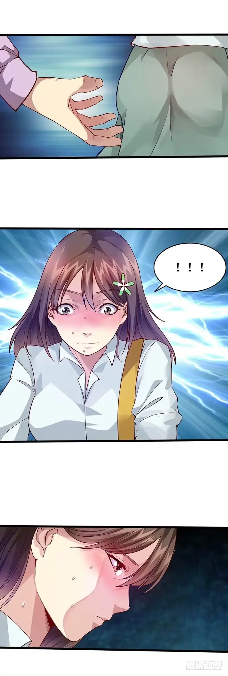 《异能少年王》公交车上的怪叔叔 第10页