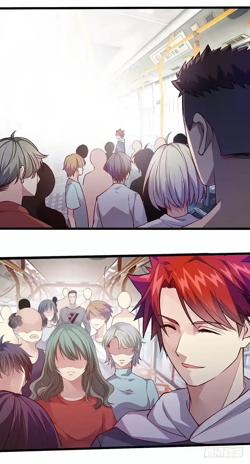 《异能少年王》公交车上的怪叔叔 第21页