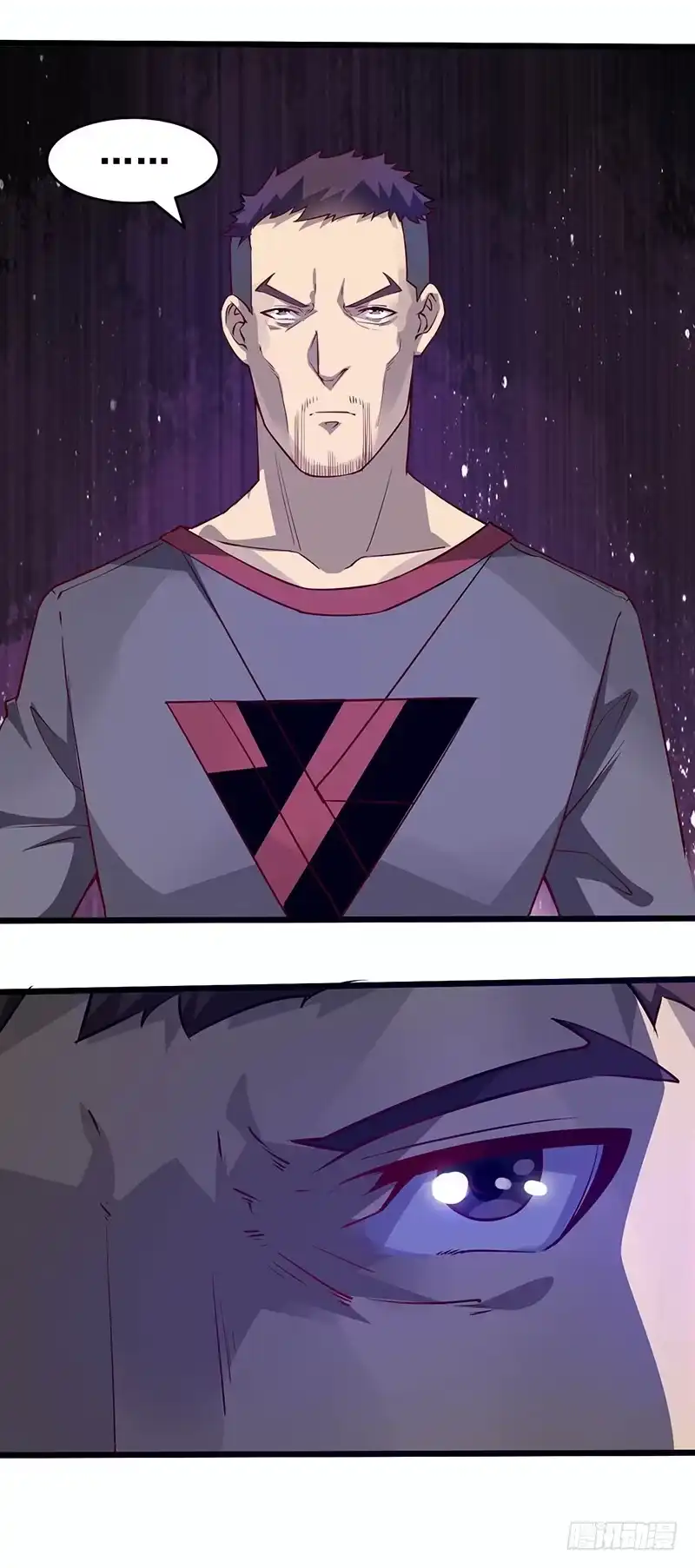 《异能少年王》公交车上的怪叔叔 第22页