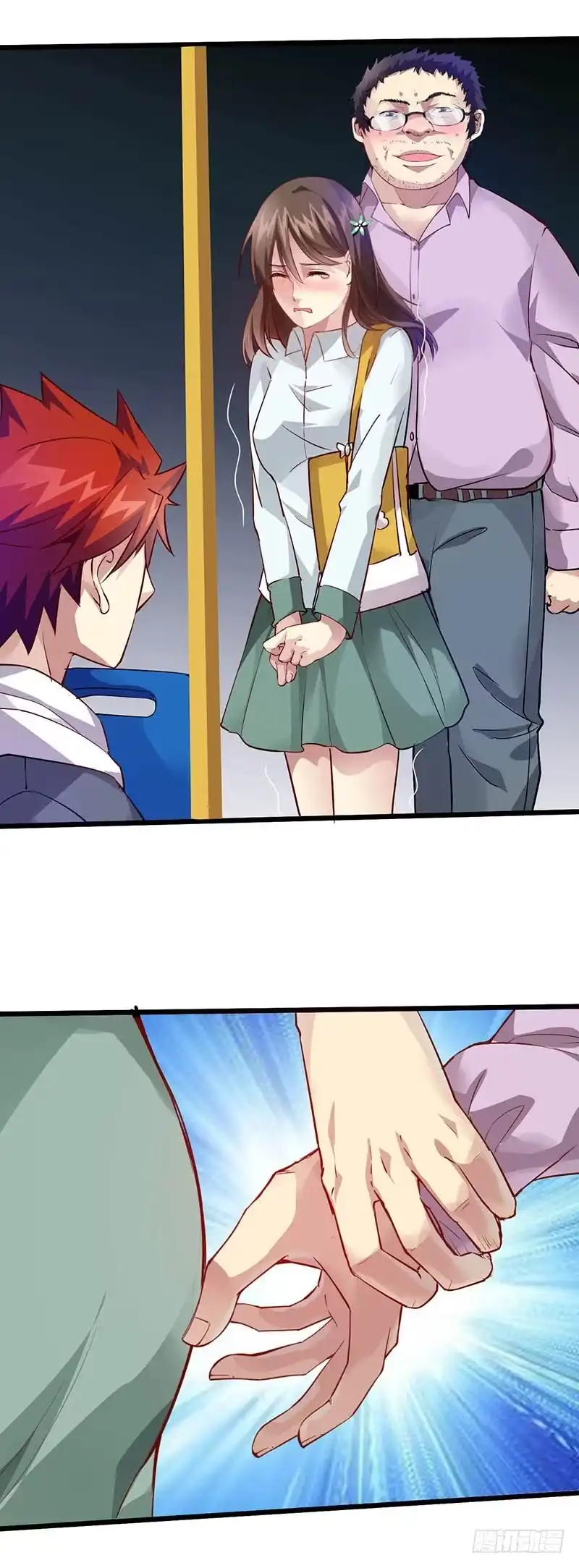 《异能少年王》公交车上的怪叔叔 第11页
