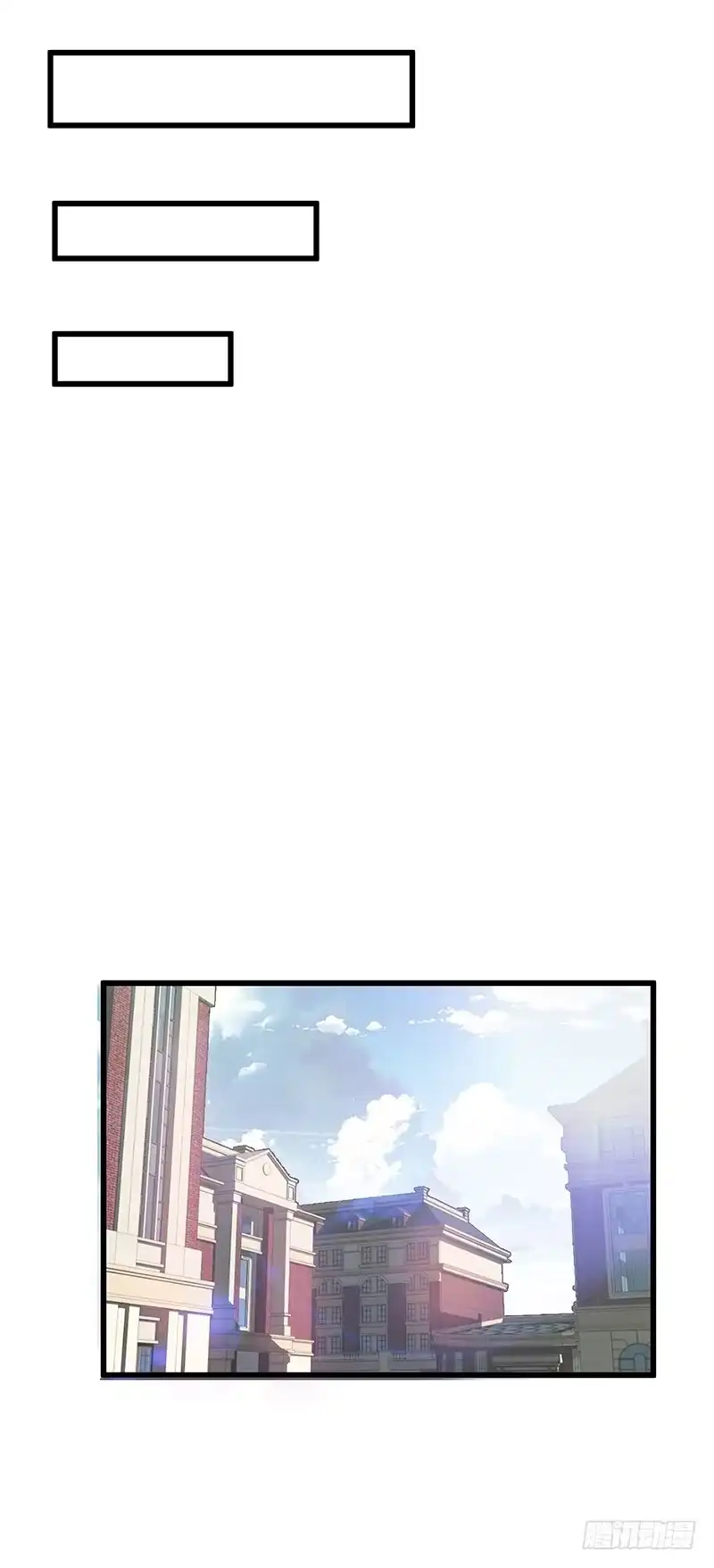 《异能少年王》我强了，也帅了 第10页