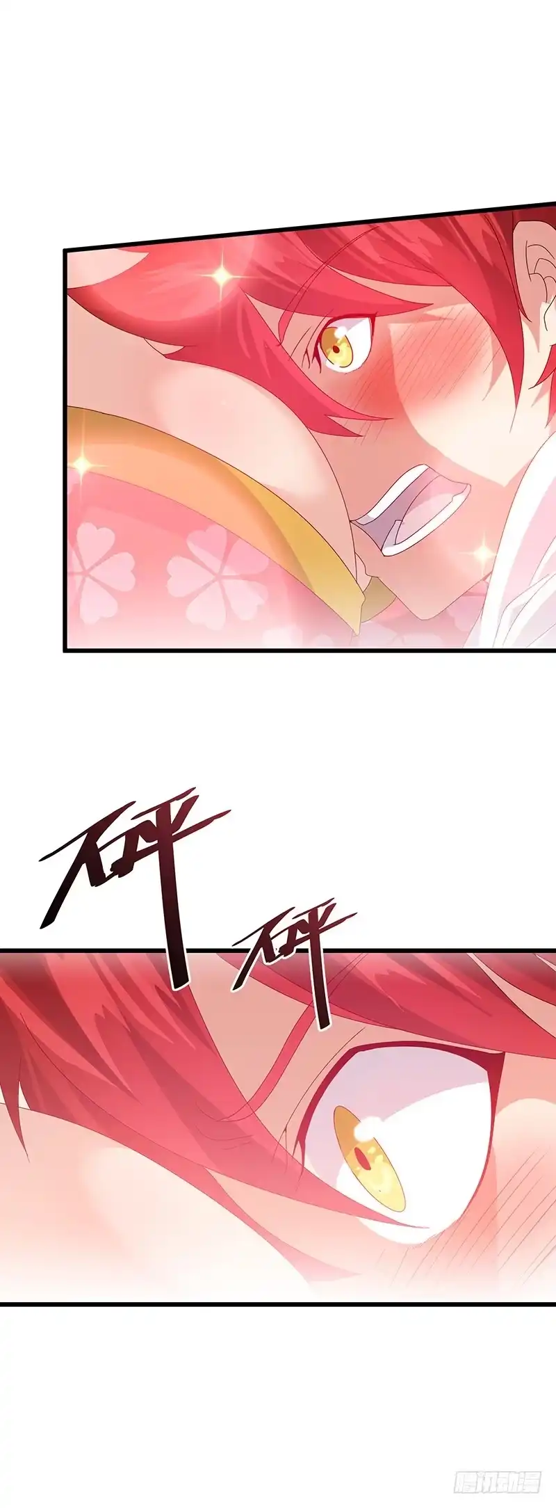 《异能少年王》我强了，也帅了 第5页