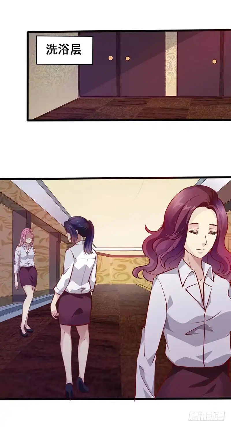 《异能少年王》双娇 第10页