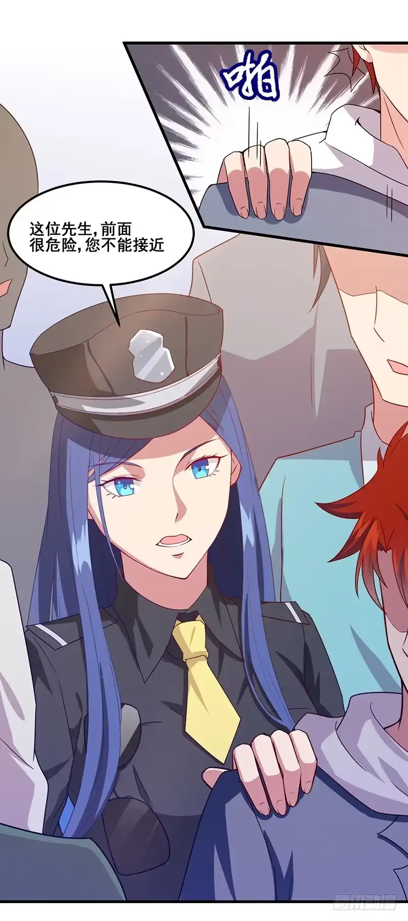 《异能少年王》奇怪的家伙 第5页