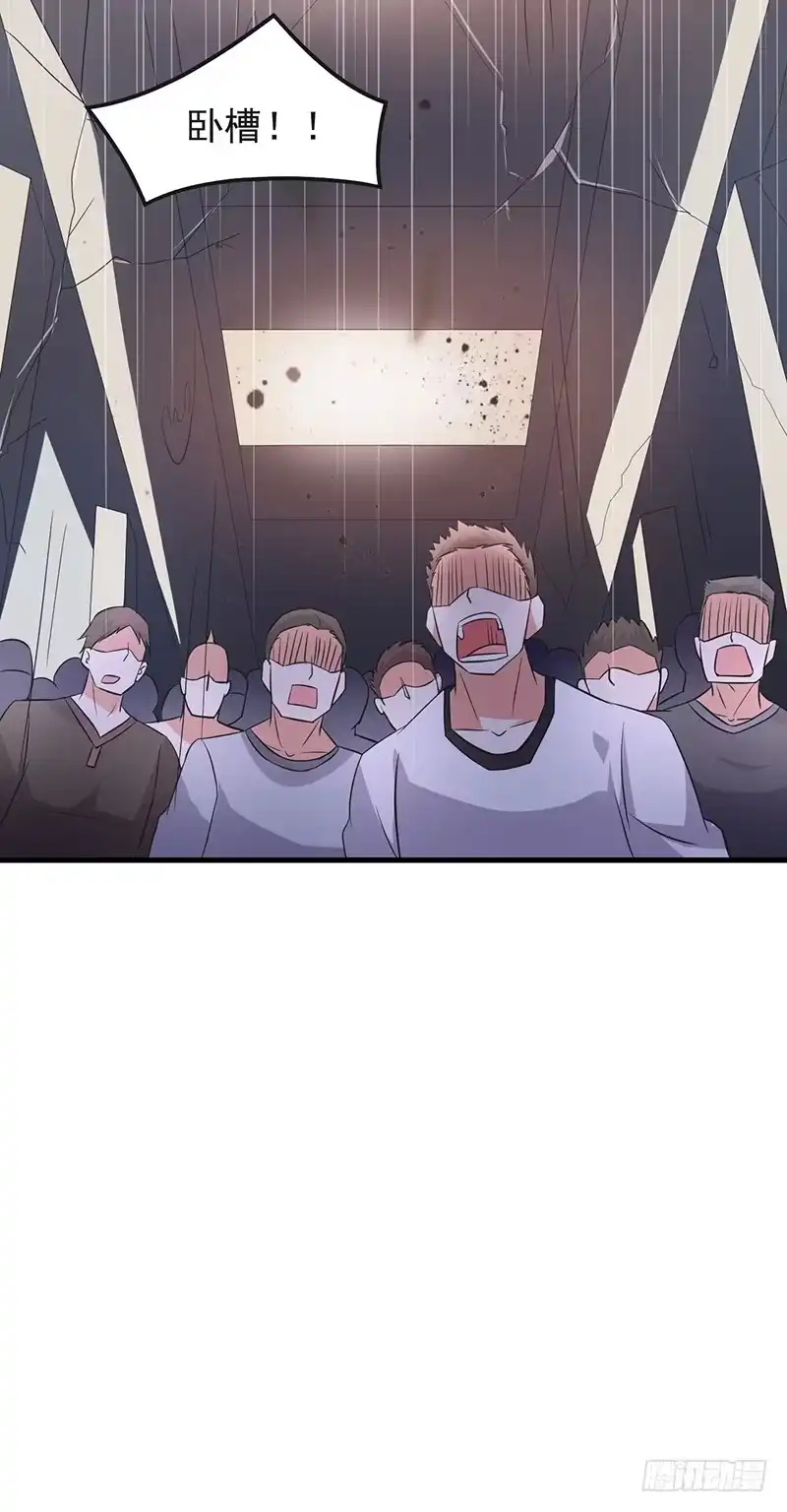 《异能少年王》一挑百 第17页