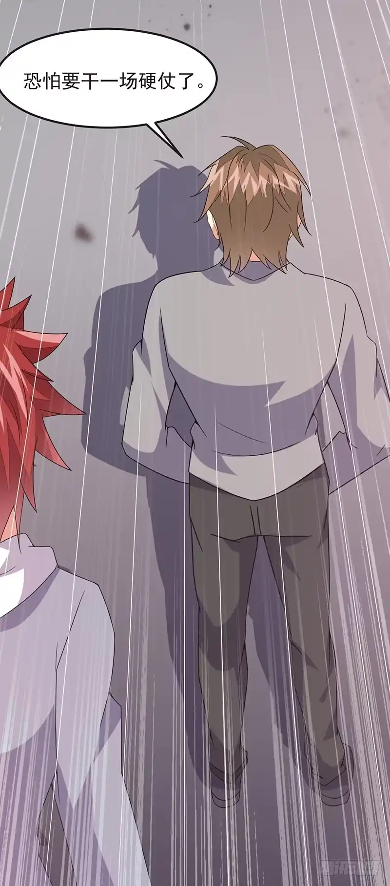 《异能少年王》一挑百 第12页