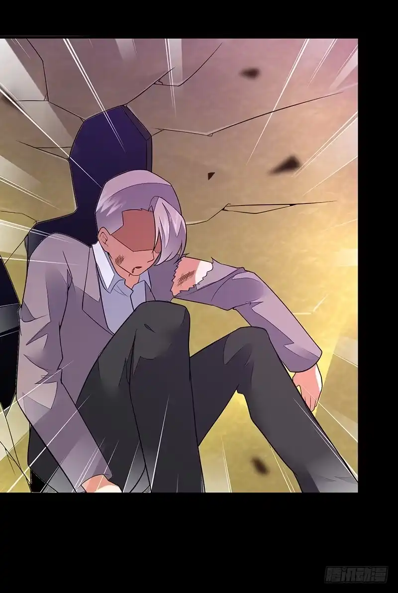 《异能少年王》第44话：二当家 第16页