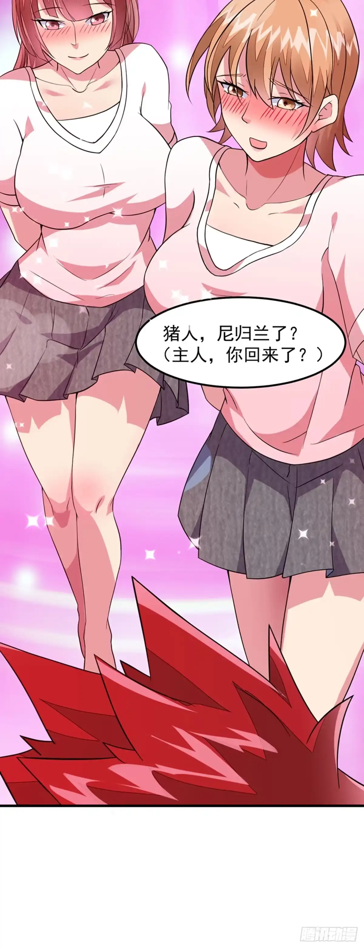 《异能少年王》第45话：别靠我这么近！ 第22页