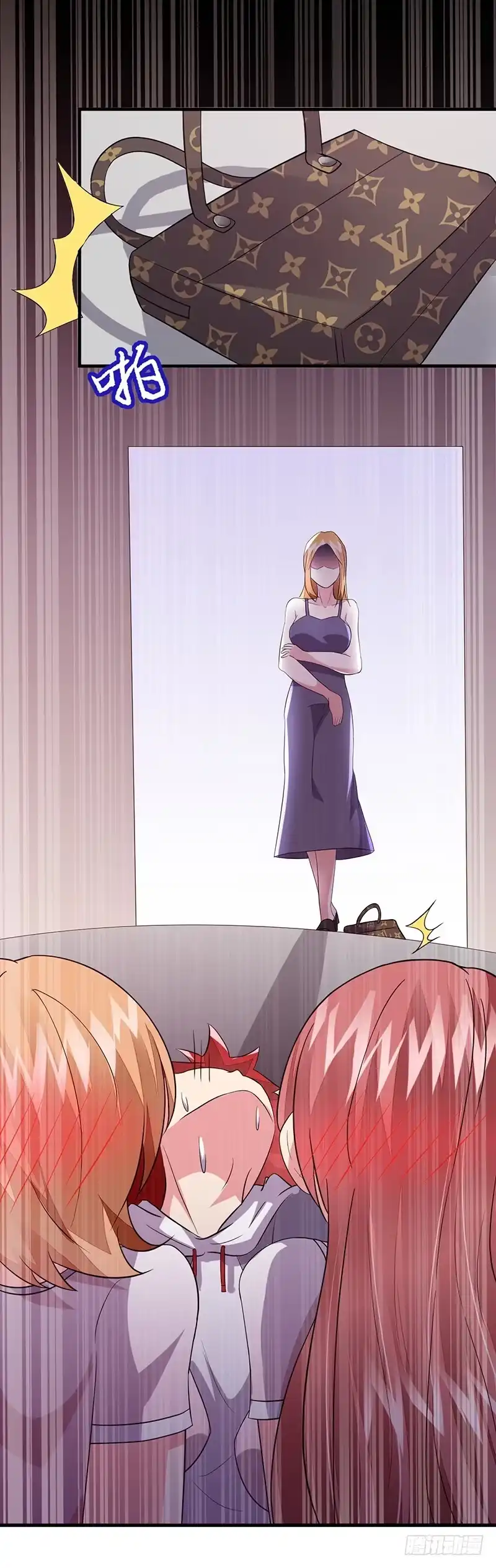《异能少年王》第45话：别靠我这么近！ 第20页