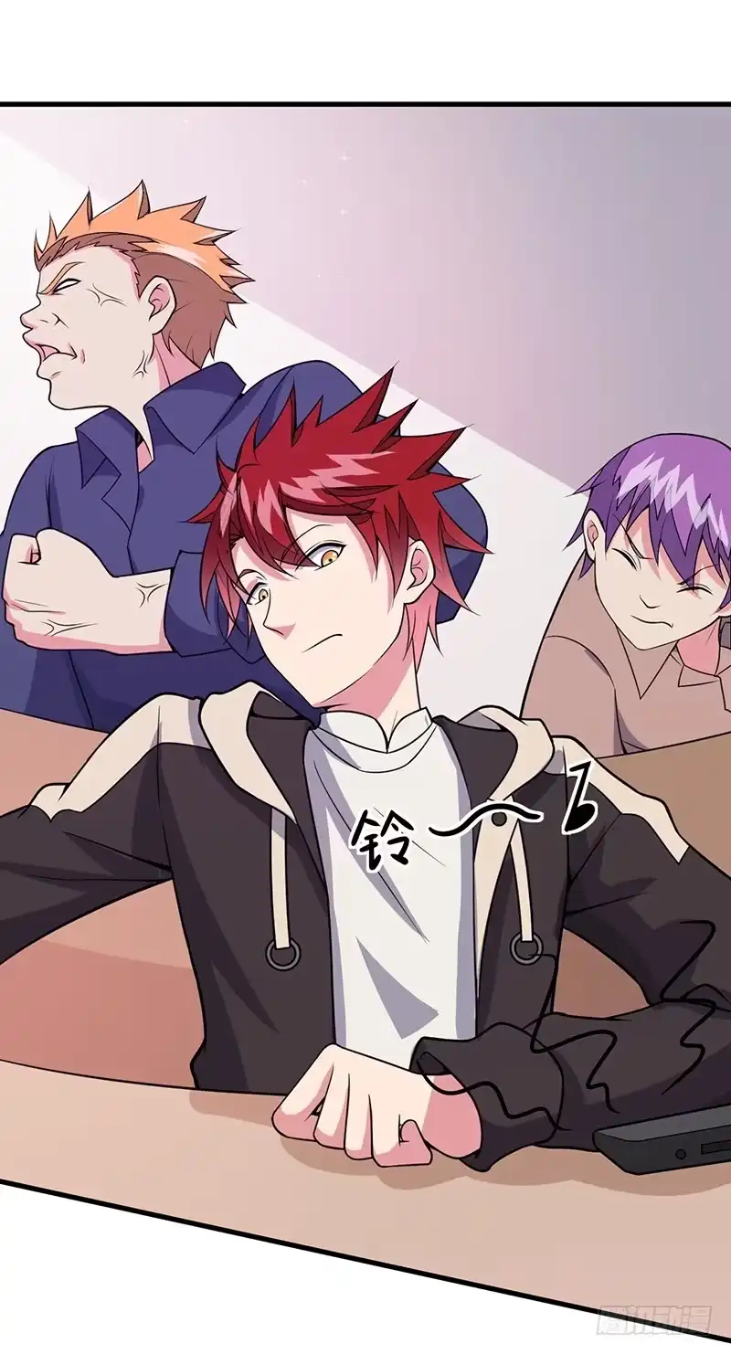 《异能少年王》第47话：撒娇真有杀伤力 第9页