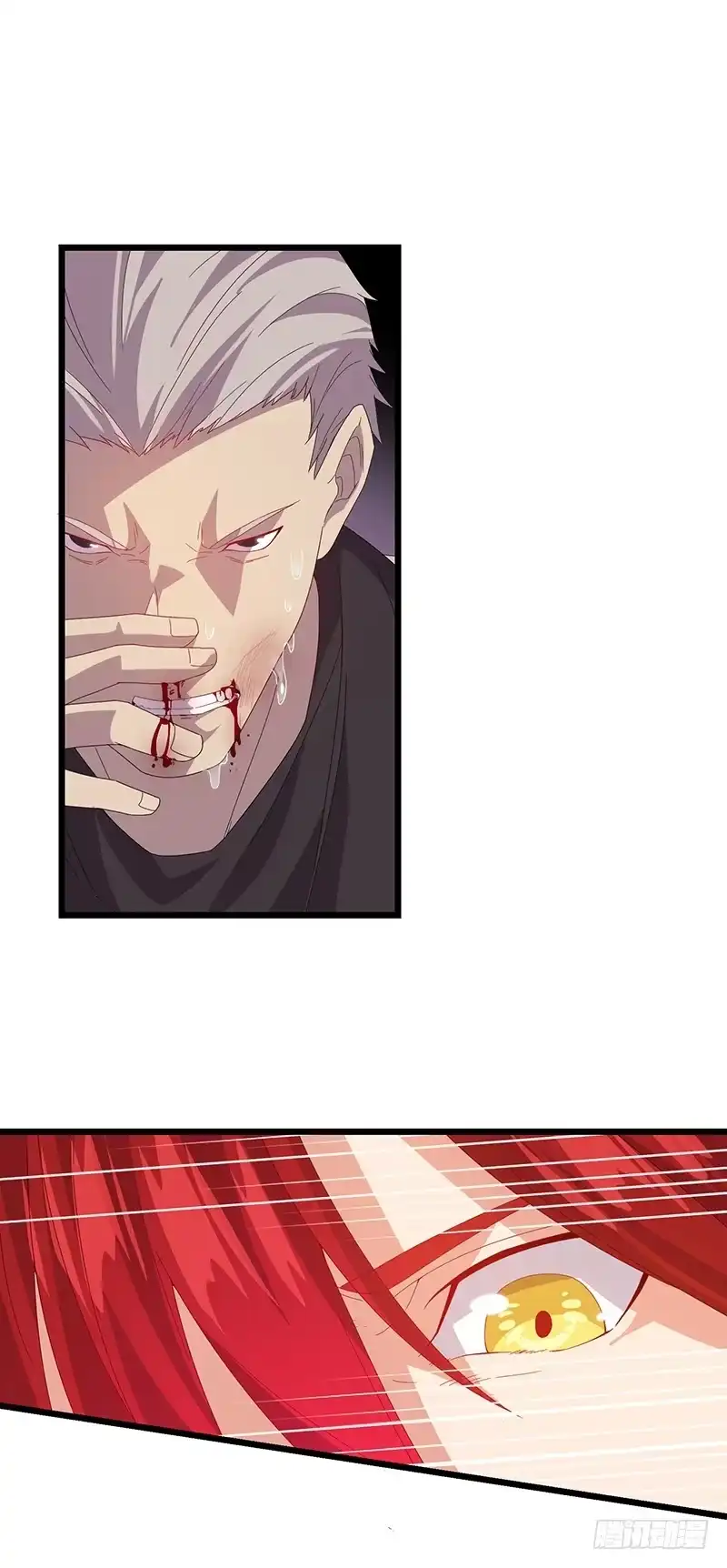 《异能少年王》妹子身上有光！ 第9页