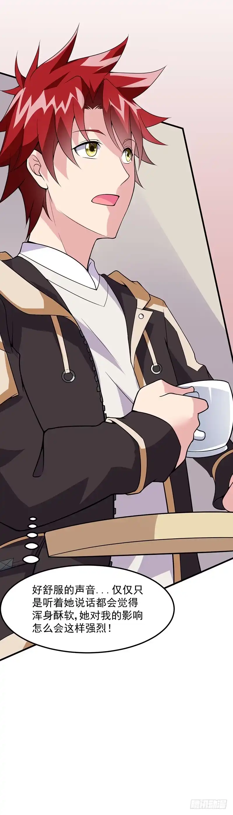 《异能少年王》第48话：明明才第一次见面 第5页