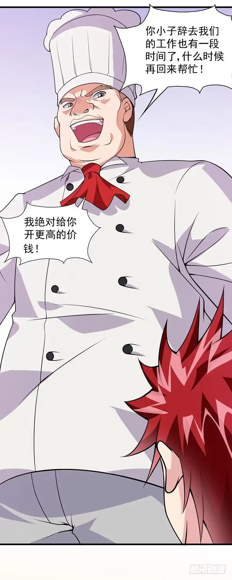 《异能少年王》第48话：明明才第一次见面 第10页