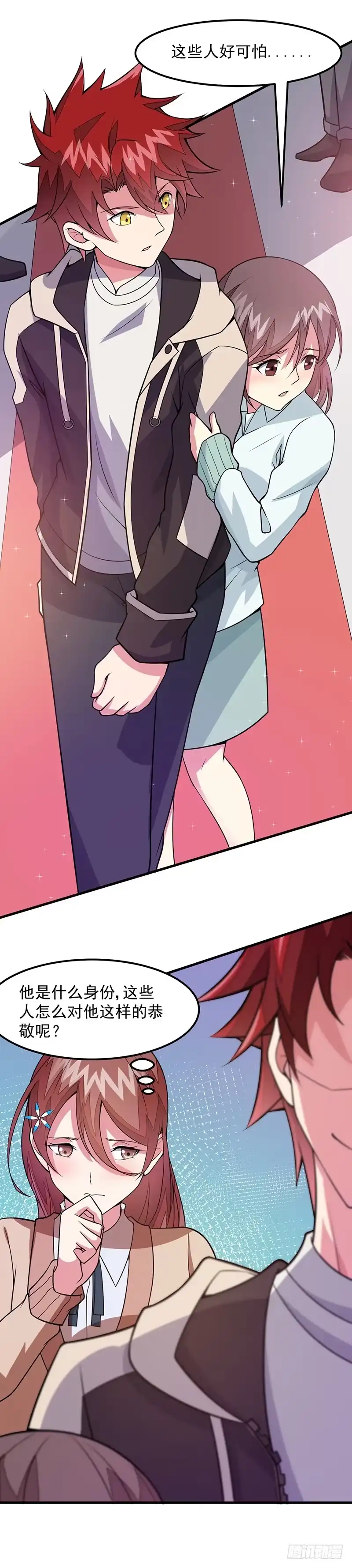 《异能少年王》第49话：我真是天才！！ 第5页