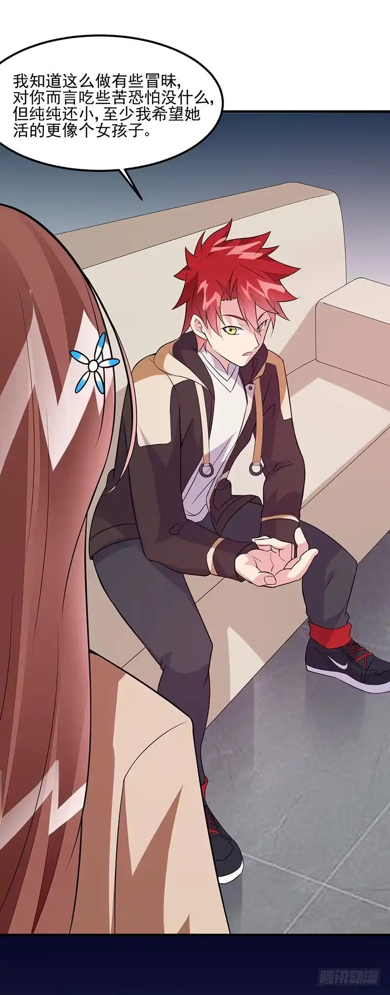 《异能少年王》第49话：我真是天才！！ 第16页
