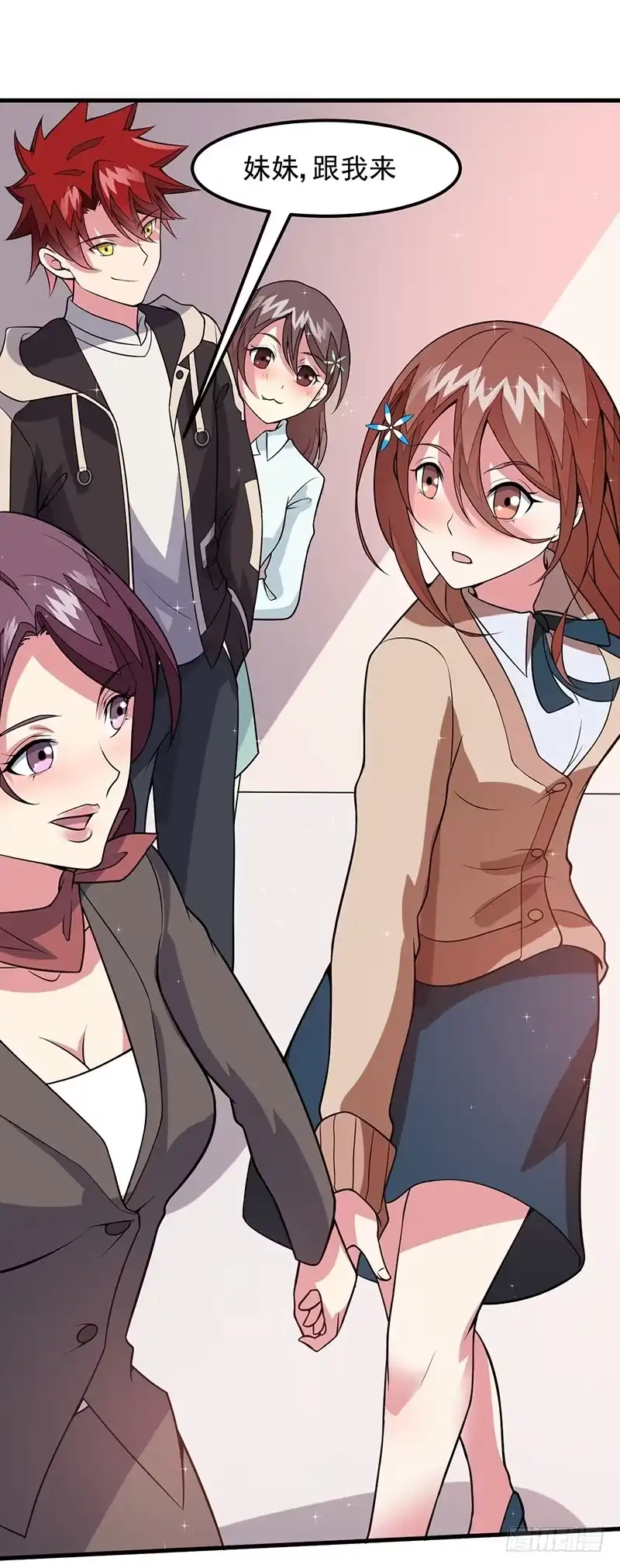 《异能少年王》第49话：我真是天才！！ 第8页