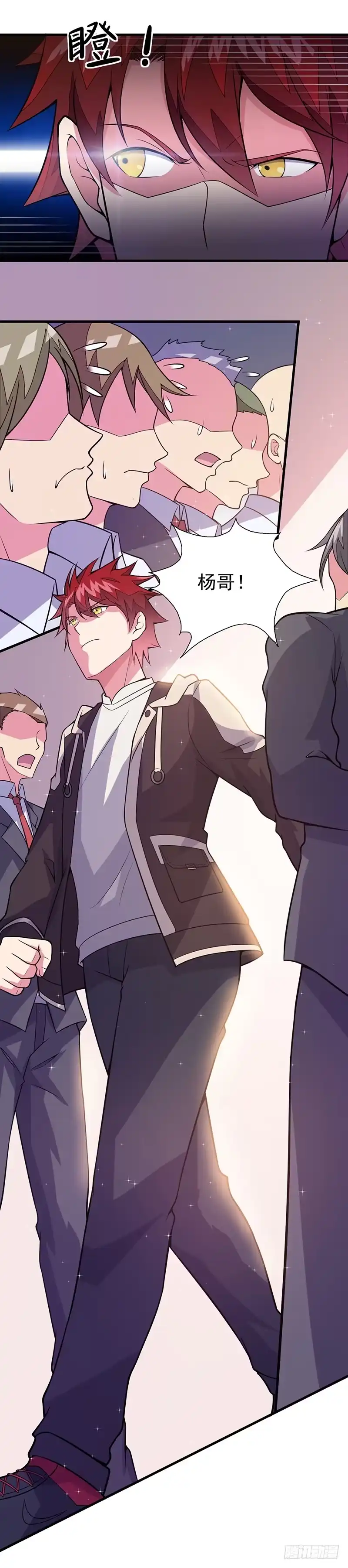 《异能少年王》第49话：我真是天才！！ 第4页