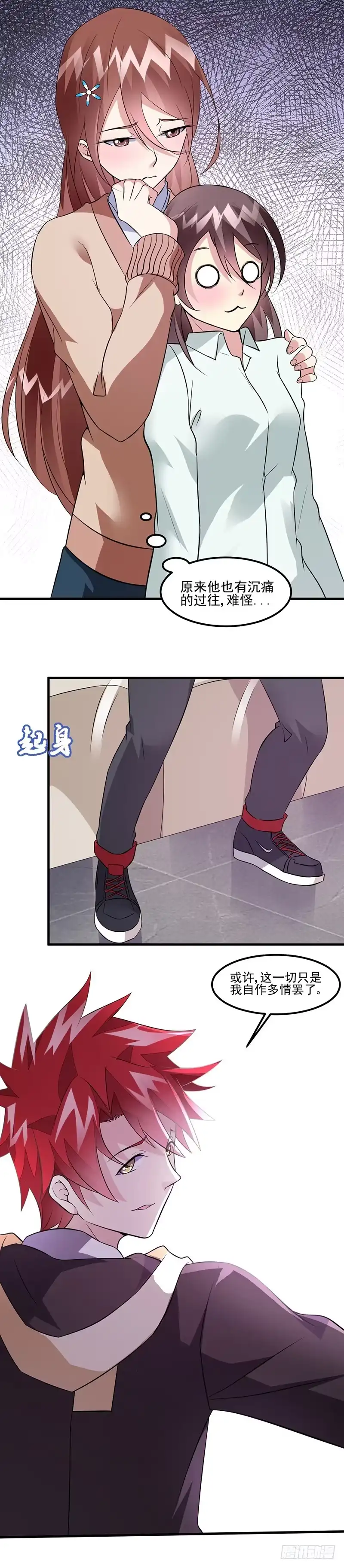 《异能少年王》第49话：我真是天才！！ 第19页