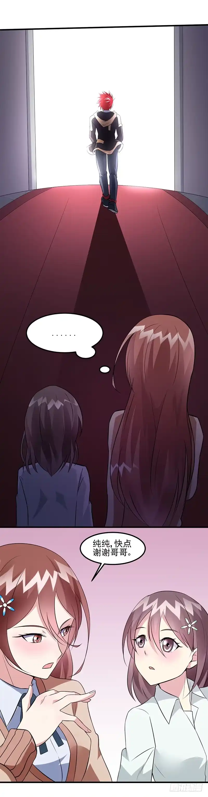 《异能少年王》第49话：我真是天才！！ 第20页