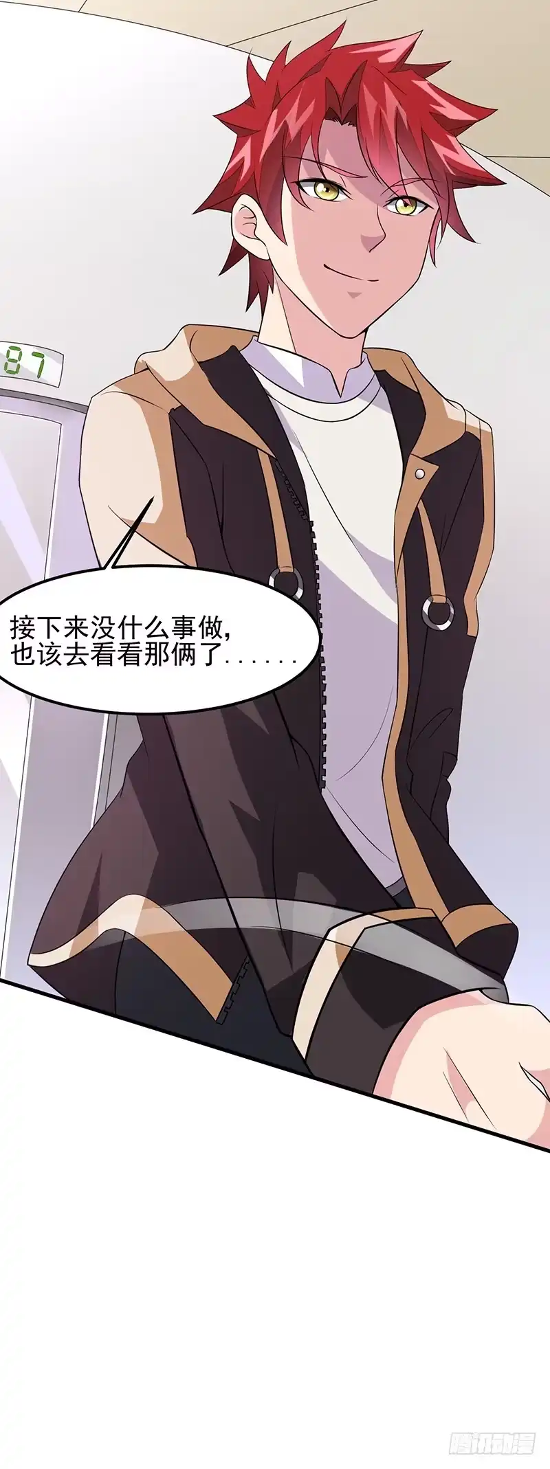 《异能少年王》第49话：我真是天才！！ 第23页