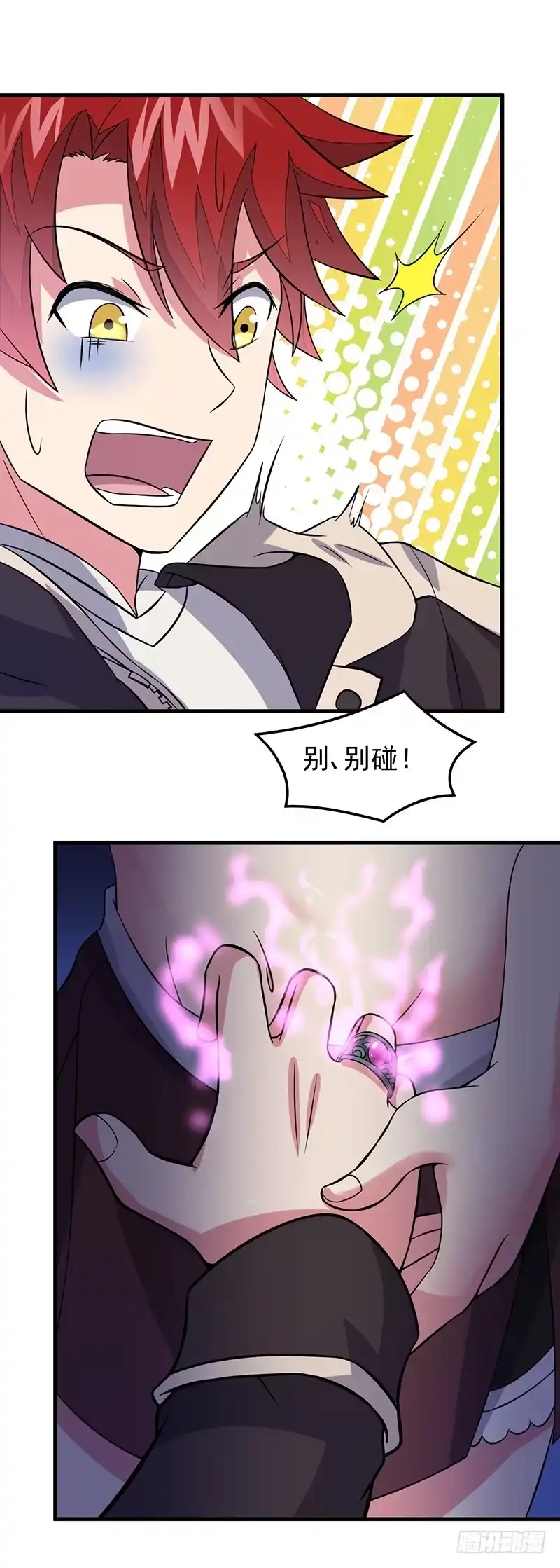 《异能少年王》第50话：小小的愿望 第7页