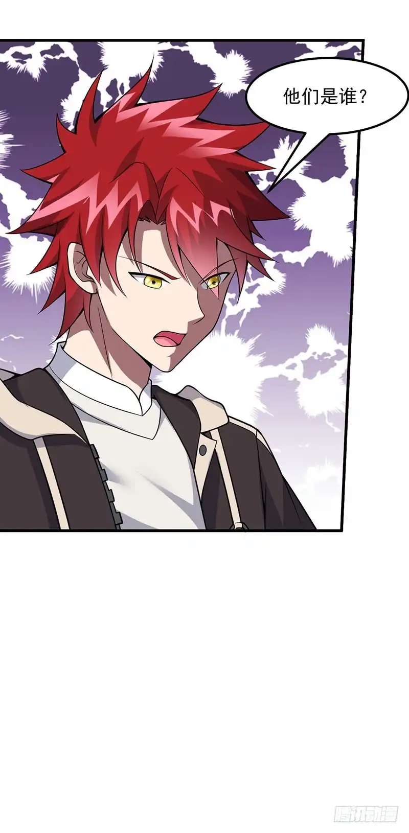 《异能少年王》第54话：黑莲 第9页