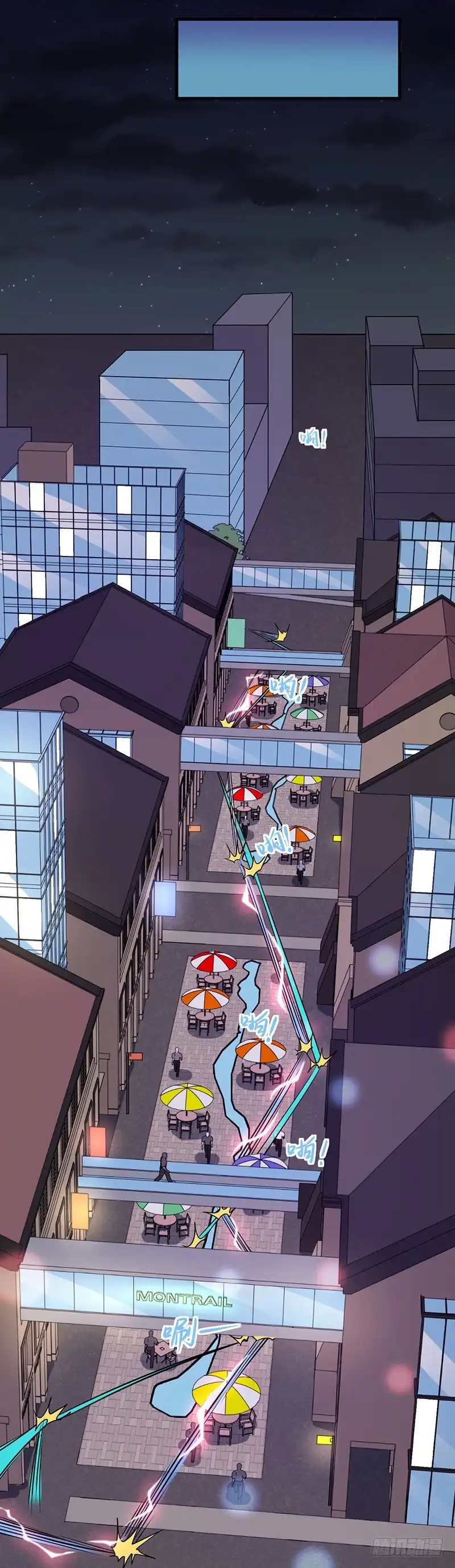《异能少年王》第55话：你是哪个门里出来的？ 第8页