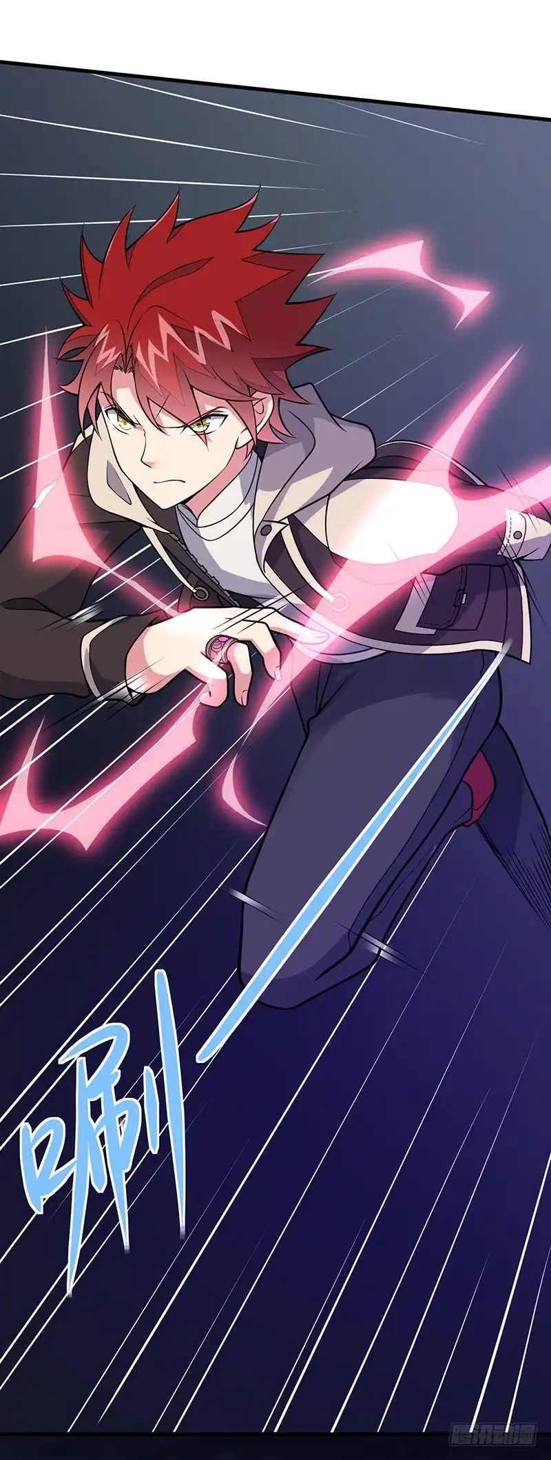 《异能少年王》第55话：你是哪个门里出来的？ 第7页