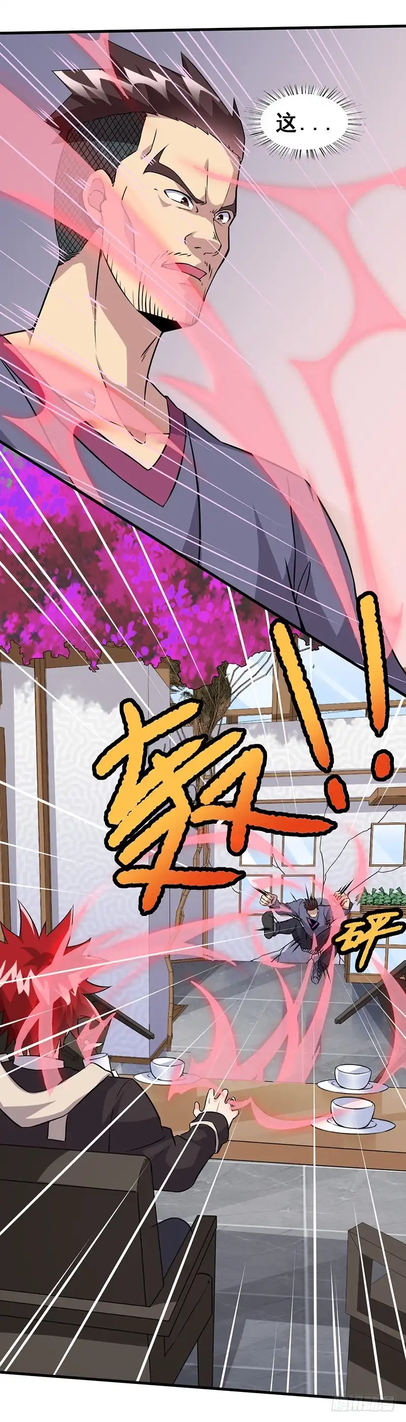 《异能少年王》第56话：做我师弟如何？ 第10页