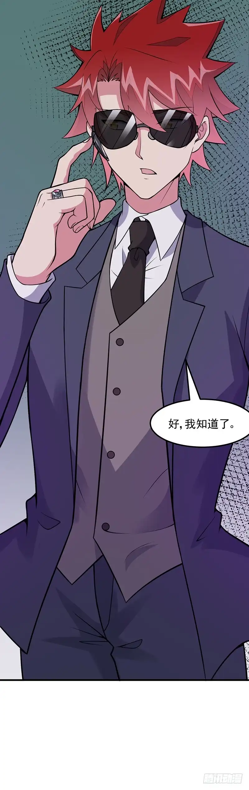 《异能少年王》第57话：龙飞凤舞 第14页