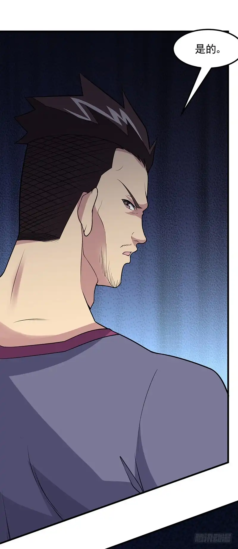 《异能少年王》第57话：龙飞凤舞 第8页