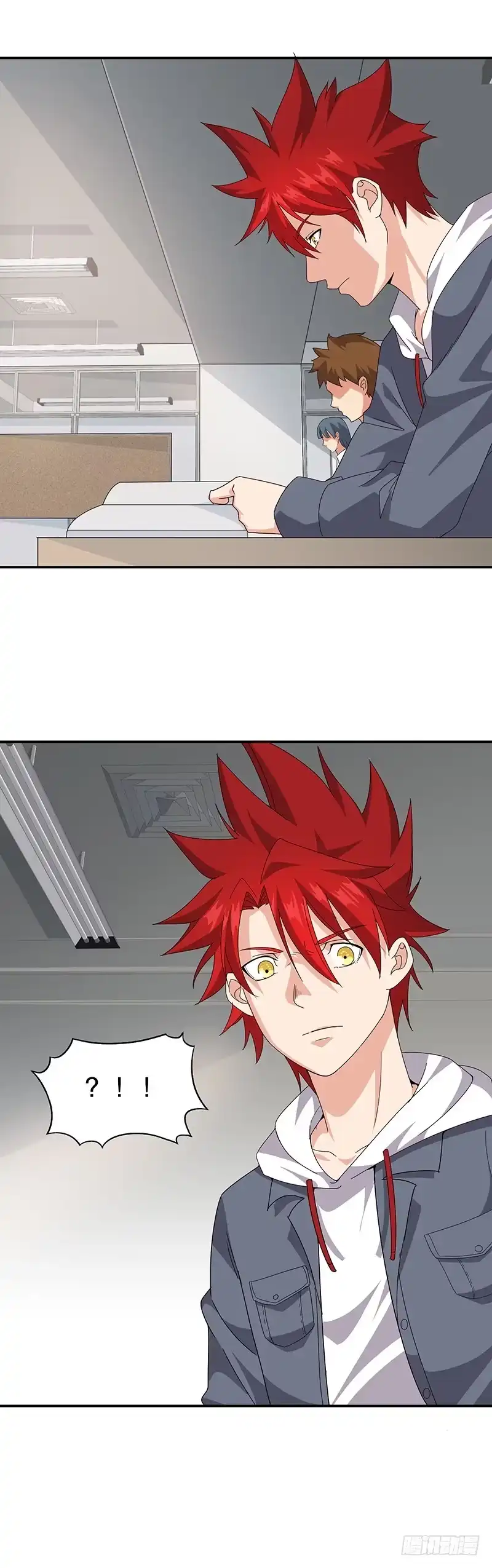 《异能少年王》连老师都不放过？ 第7页