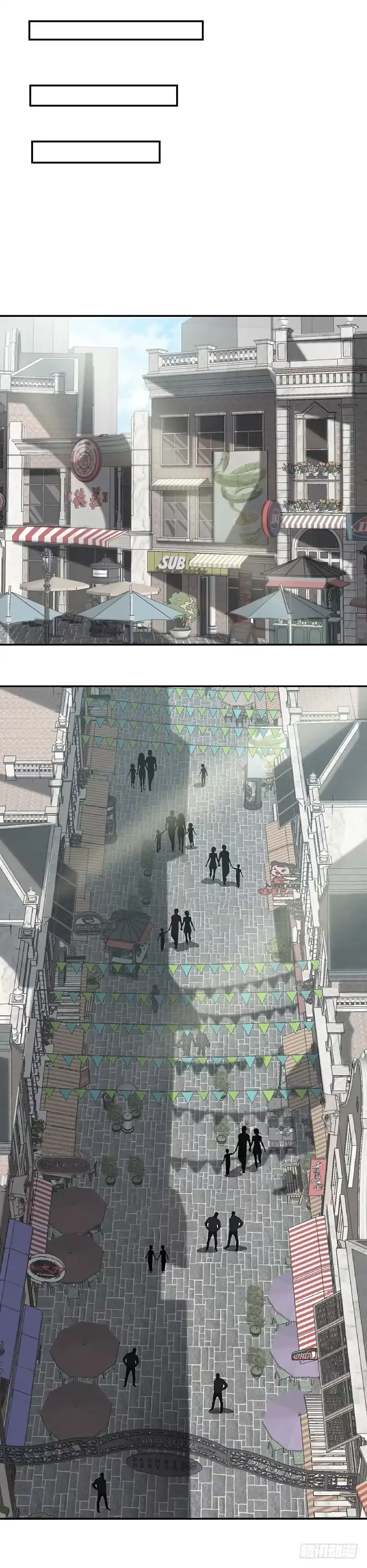 《异能少年王》连老师都不放过？ 第13页