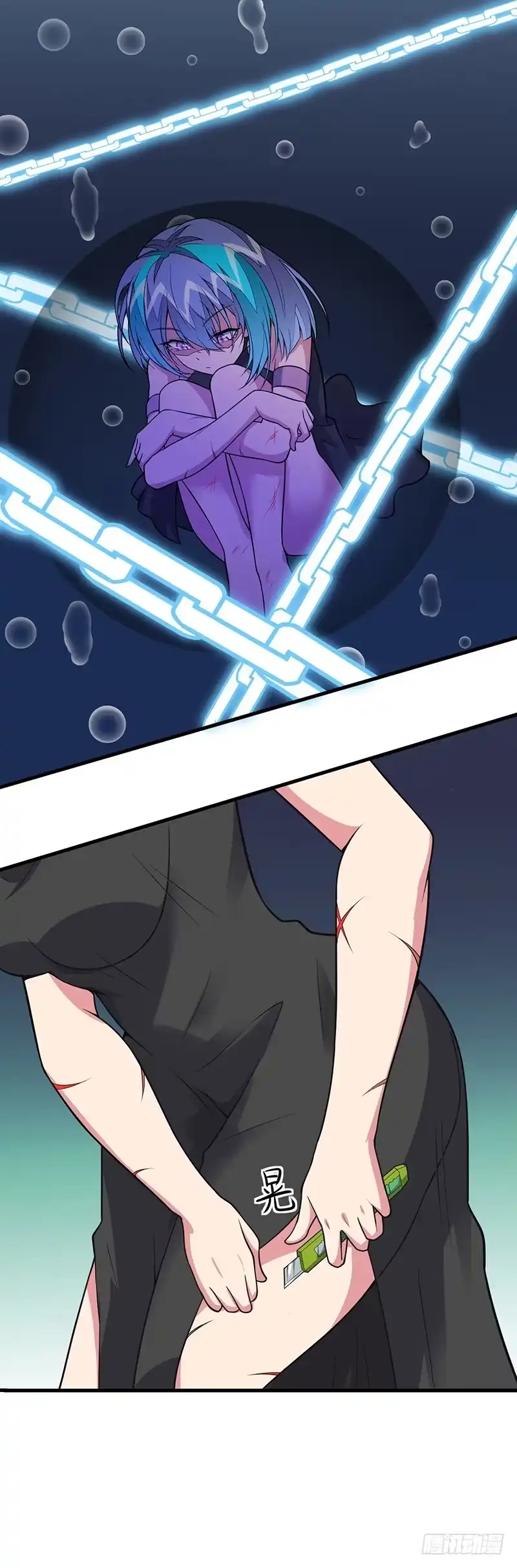 《异能少年王》第59话：这是...黑光！ 第12页