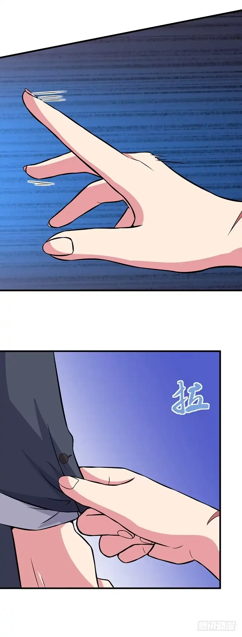 《异能少年王》第59话：这是...黑光！ 第4页