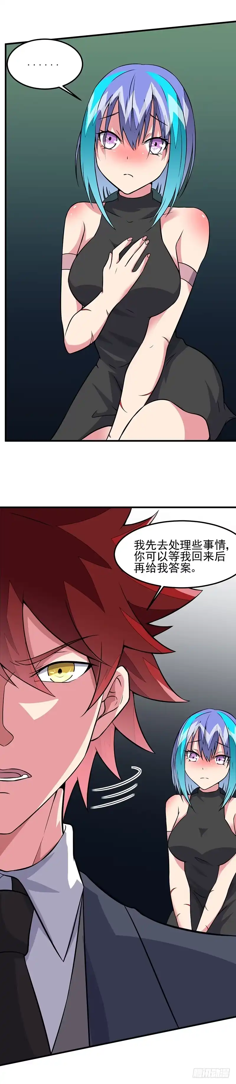 《异能少年王》第59话：这是...黑光！ 第3页