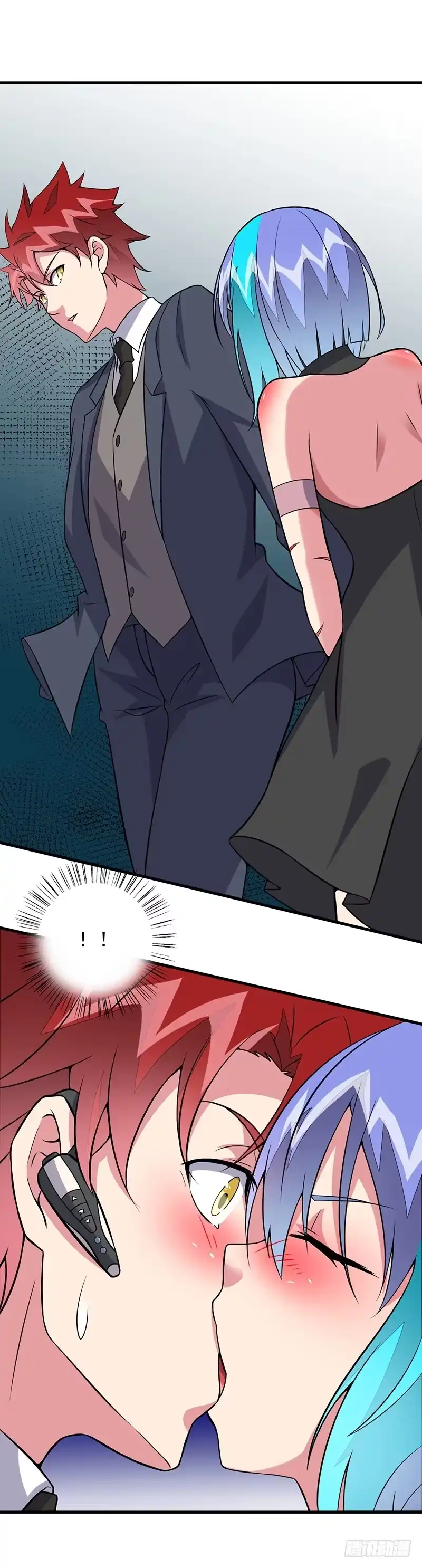 《异能少年王》第59话：这是...黑光！ 第5页