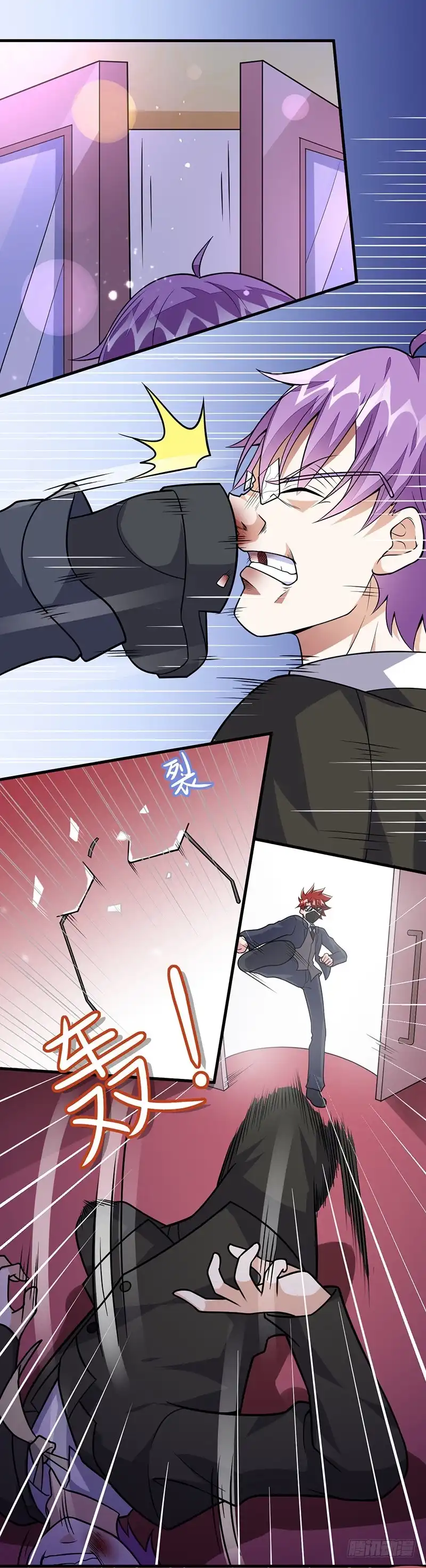 《异能少年王》第60话：腾哥的大礼 第9页