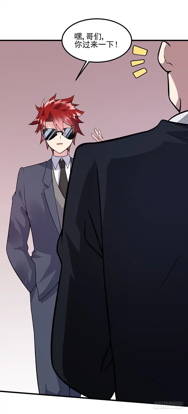 《异能少年王》第60话：腾哥的大礼 第4页