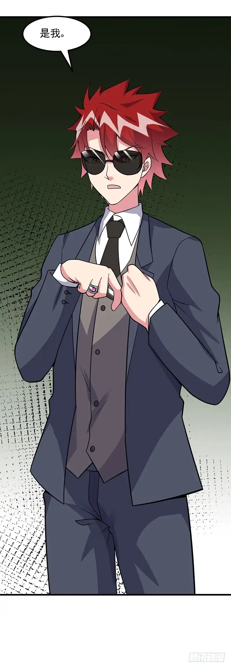 《异能少年王》第61话：有些事情要办 第21页