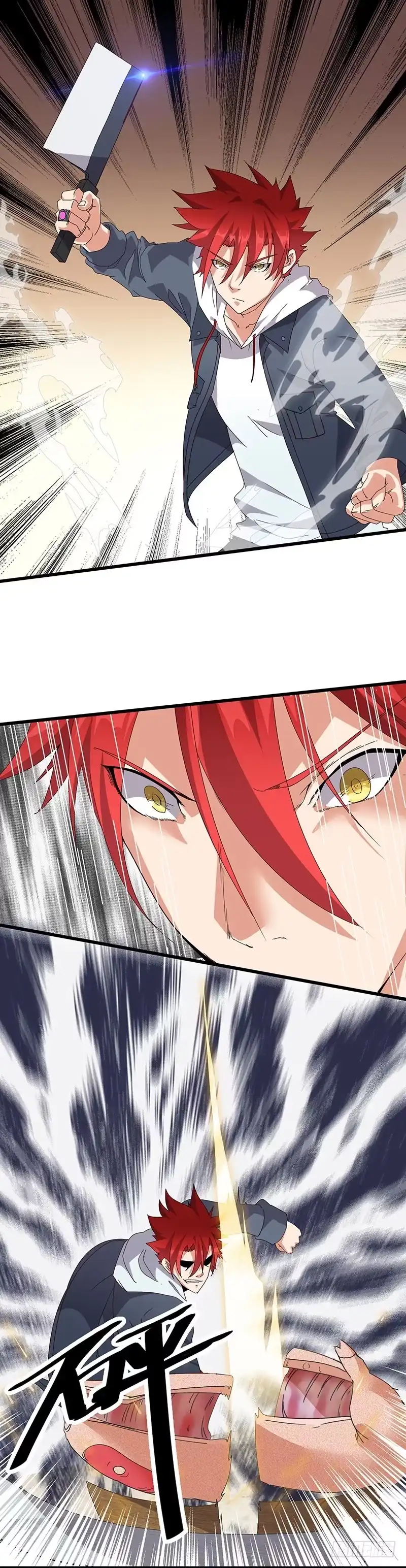 《异能少年王》哥几个去乐呵！ 第6页