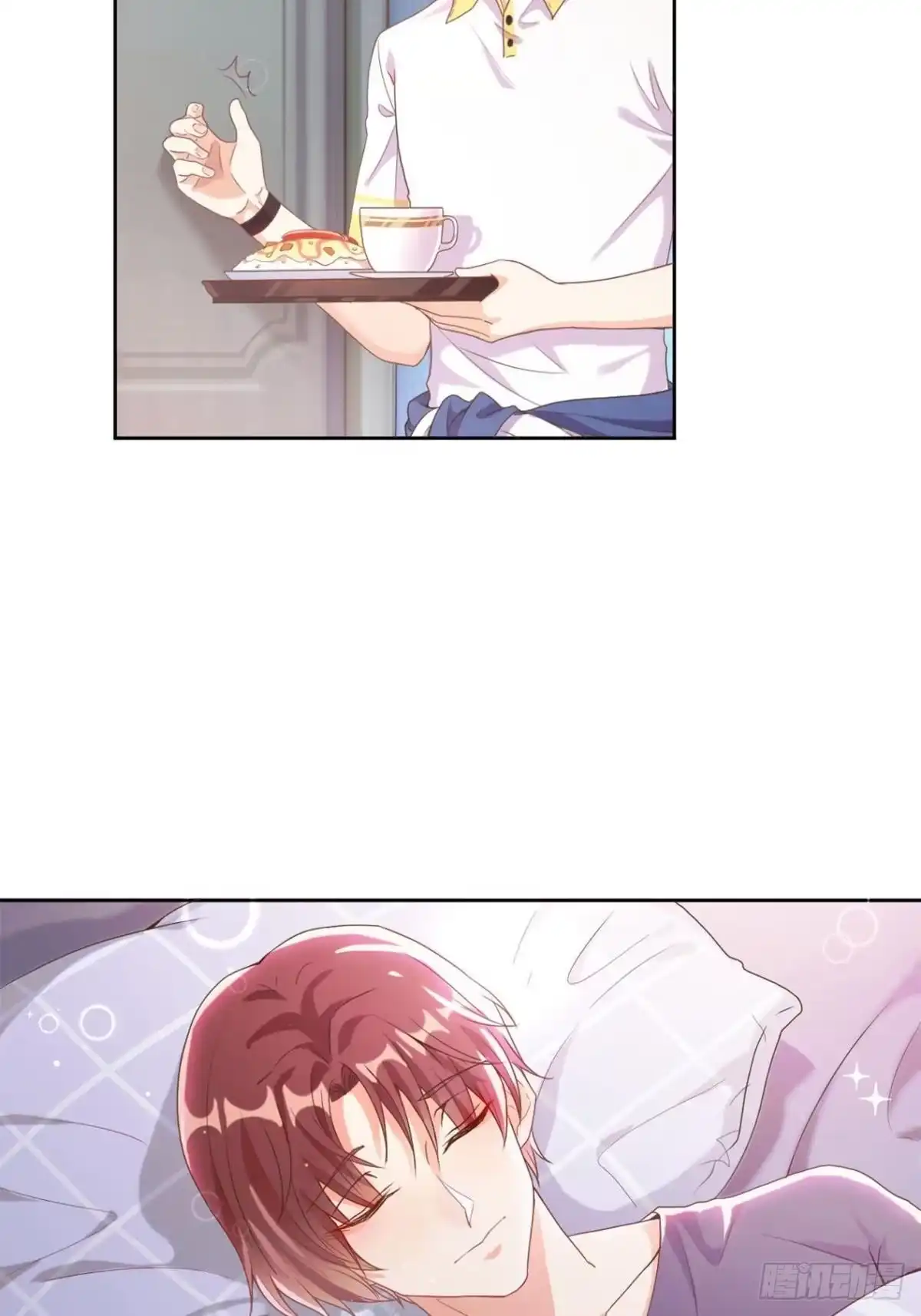 《影帝他要闹离婚之夏时梦》第3话 我喜欢的人是 第23页