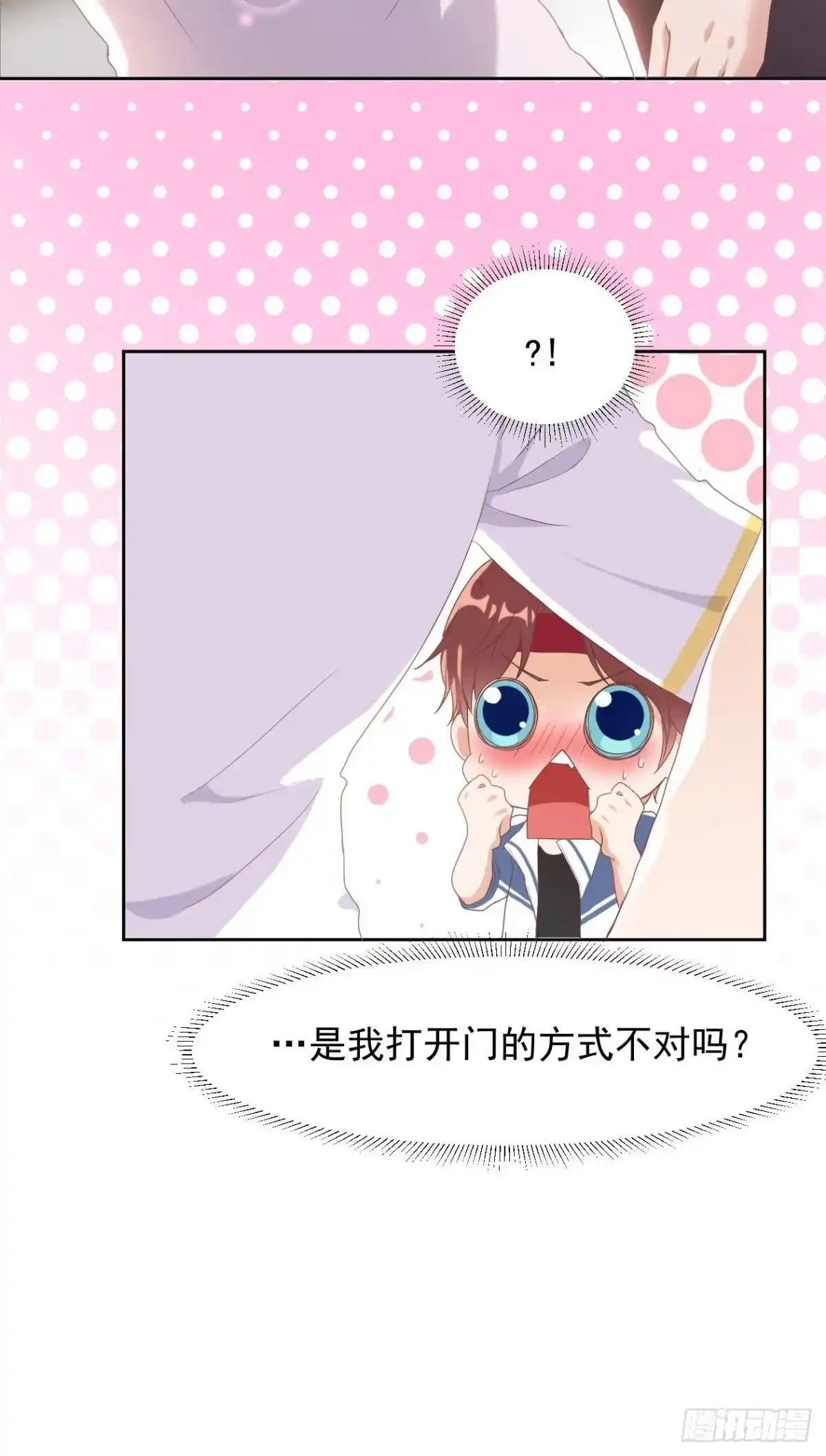 《影帝他要闹离婚之夏时梦》第3话 我喜欢的人是 第32页
