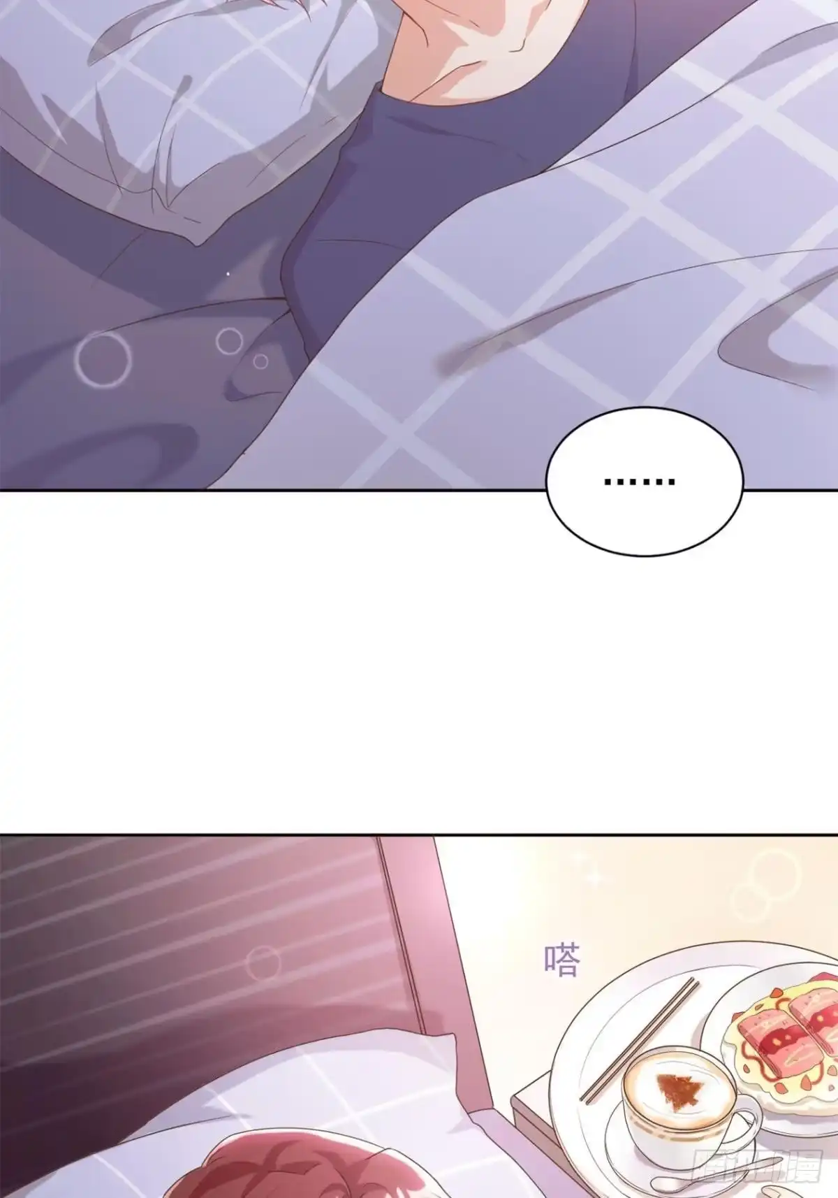 《影帝他要闹离婚之夏时梦》第3话 我喜欢的人是 第24页