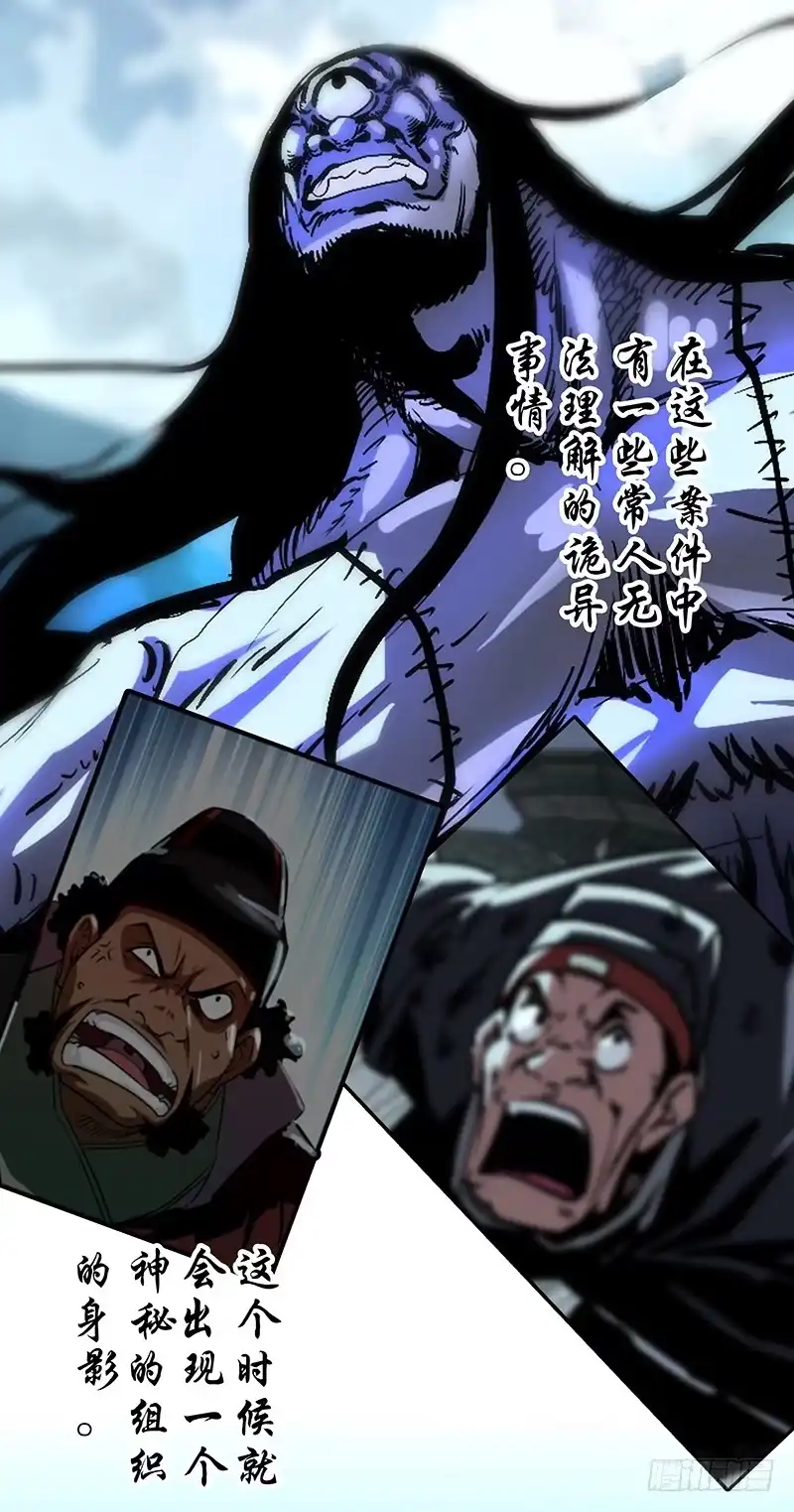 《影都暗卫》预告 第3页
